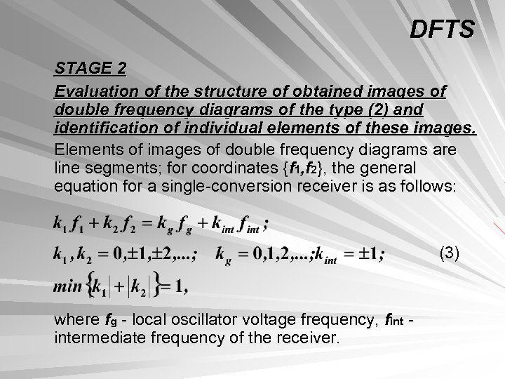 DFTS STAGE 2 Evaluation of the structure of obtained images of double frequency diagrams