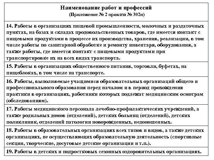 Военная мебель по 120 приказу