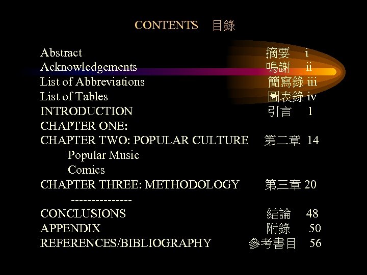 CONTENTS 目錄 Abstract 摘要 i Acknowledgements 鳴謝 ii List of Abbreviations 簡寫錄 iii List