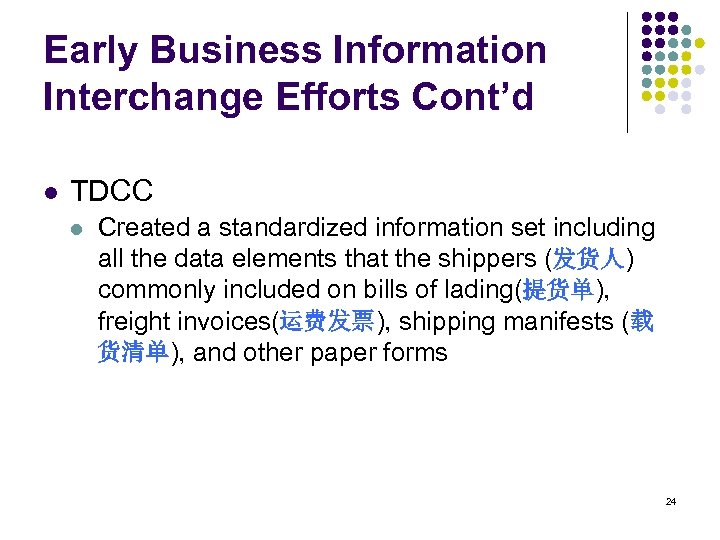 Early Business Information Interchange Efforts Cont’d l TDCC l Created a standardized information set