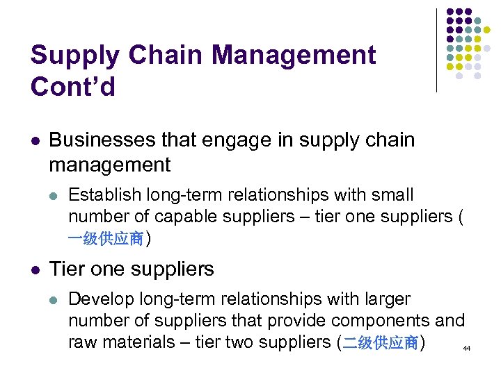 Supply Chain Management Cont’d l Businesses that engage in supply chain management l l