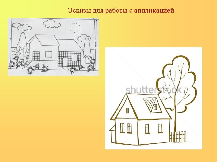 Эскизы для работы с аппликацией 