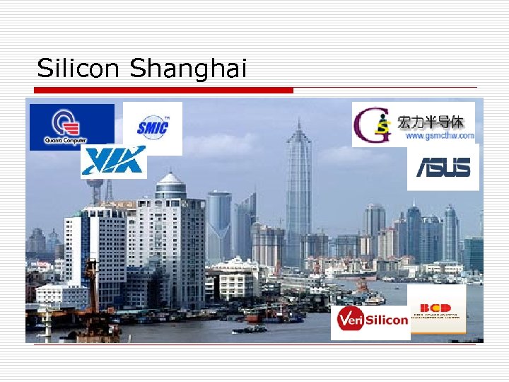Silicon Shanghai 