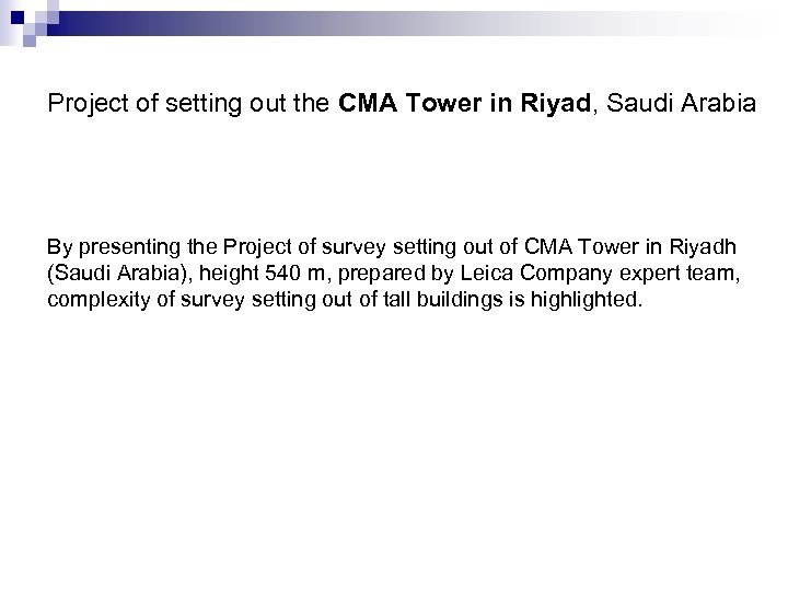 Project of setting out the CMA Tower in Riyad, Saudi Arabia By presenting the