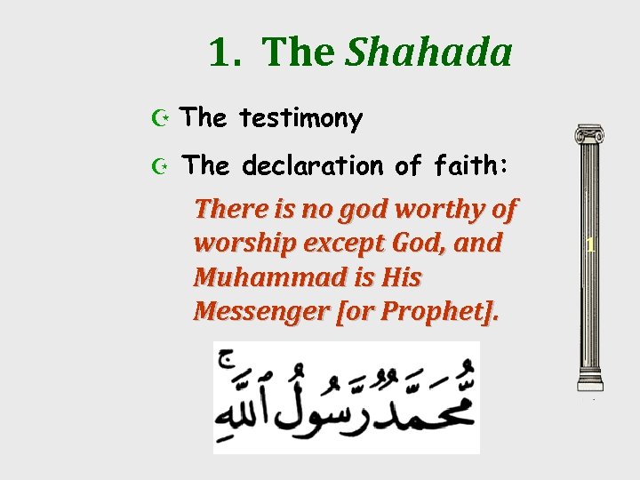 1. The Shahada Z The testimony Z The declaration of faith: There is no