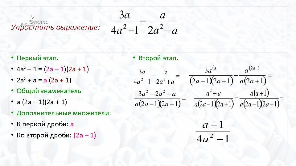 Решение примера по фото алгебра