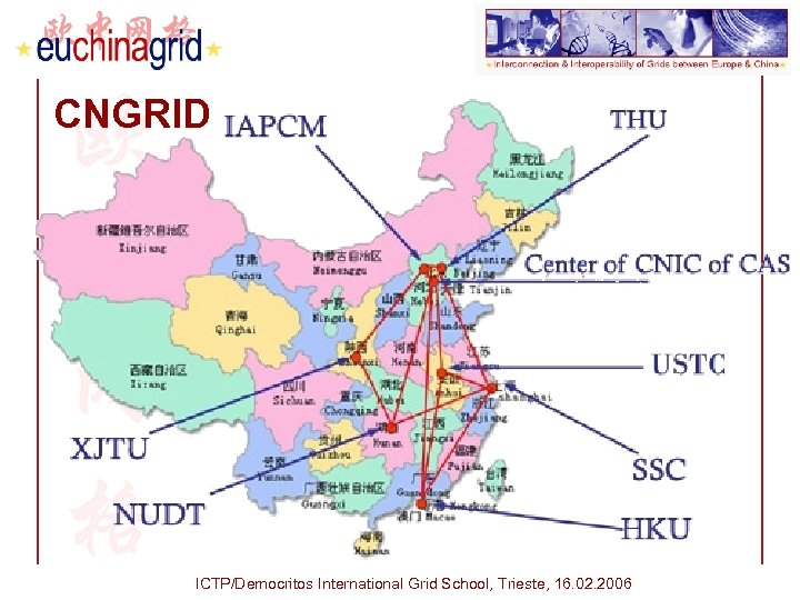 CNGRID ICTP/Democritos International Grid School, Trieste, 16. 02. 2006 