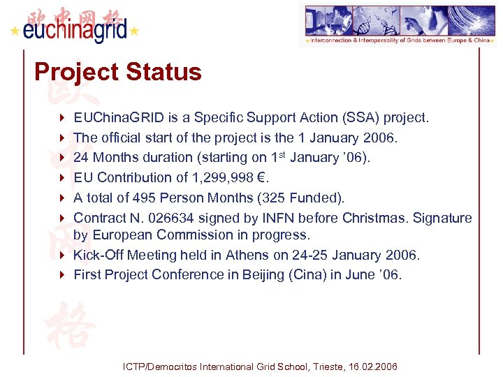 Project Status EUChina. GRID is a Specific Support Action (SSA) project. The official start
