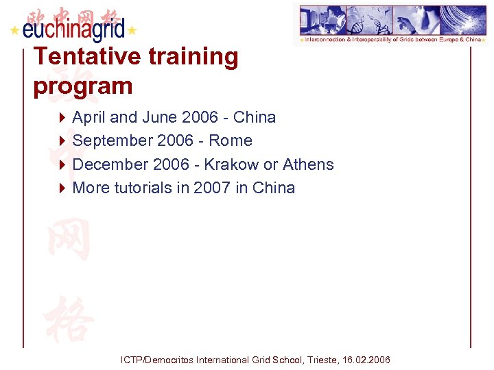 Tentative training program 4 April and June 2006 - China 4 September 2006 -