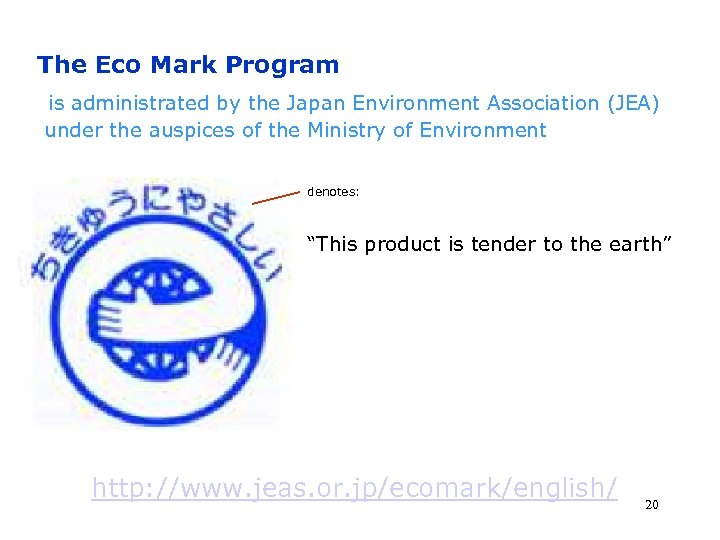 The Eco Mark Program is administrated by the Japan Environment Association (JEA) under the