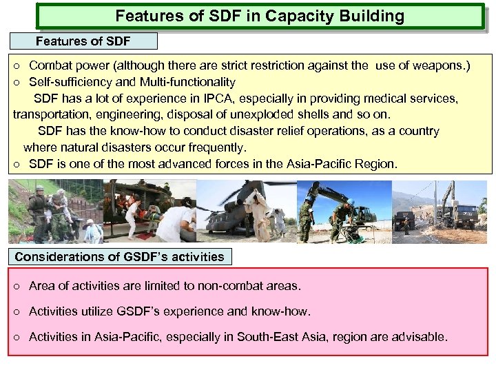 Features of SDF in Capacity Building Features of SDF ○　Combat power (although there are