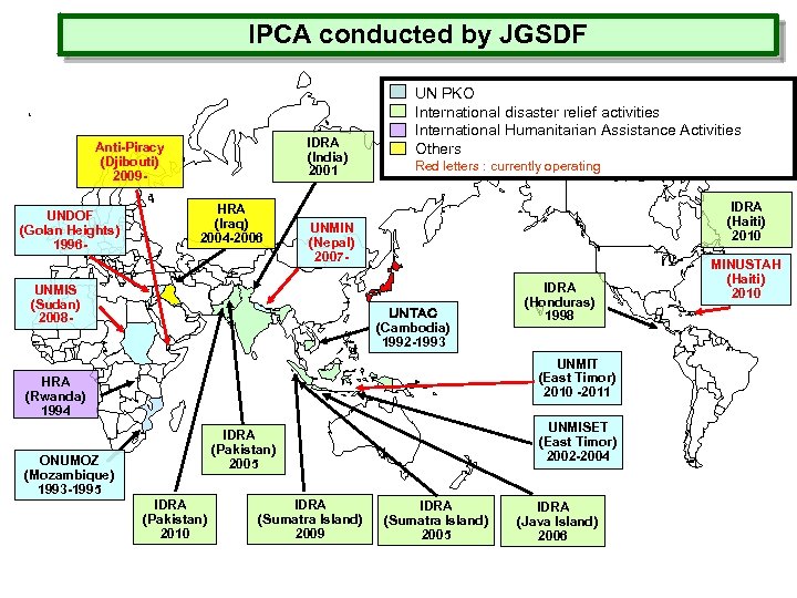 IPCA conducted by JGSDF IDRA 　(India) 2001 Anti-Piracy (Djibouti) 2009 UNDOF (Golan Heights) 1996