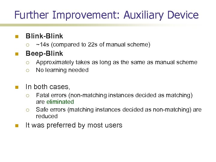 Further Improvement: Auxiliary Device Blink-Blink Beep-Blink Approximately takes as long as the same as