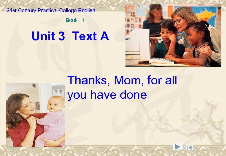 21 st Century Practical College English Book 1 Unit 3 Text A Thanks, Mom,