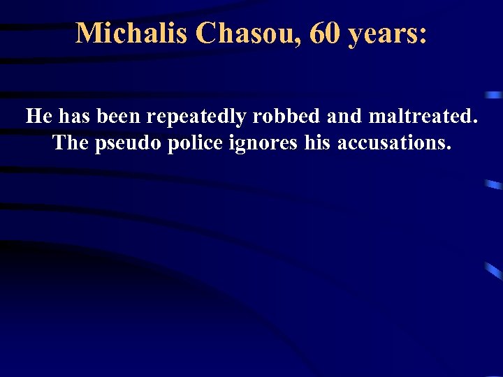 Michalis Chasou, 60 years: He has been repeatedly robbed and maltreated. The pseudo police