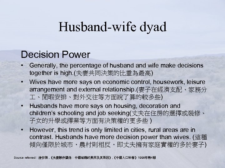 Husband-wife dyad Decision Power • Generally, the percentage of husband wife make decisions together