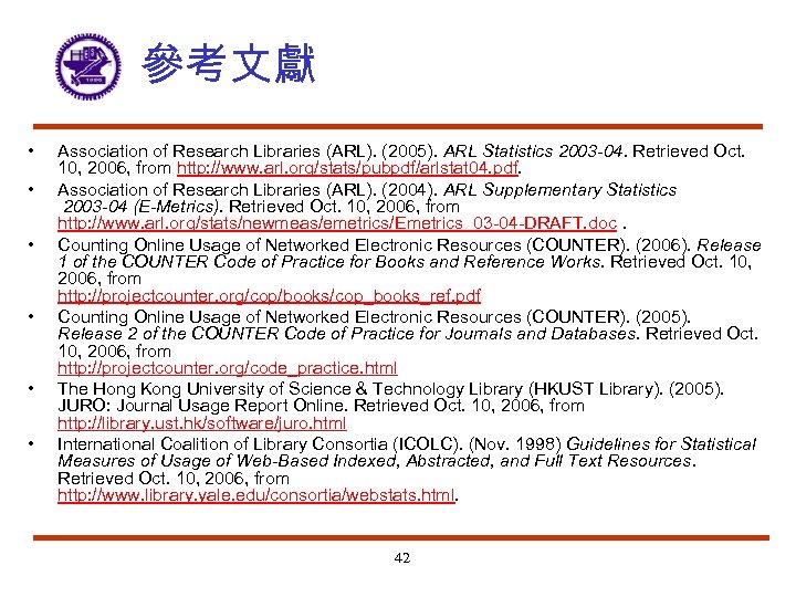 參考文獻 • • • Association of Research Libraries (ARL). (2005). ARL Statistics 2003 -04.