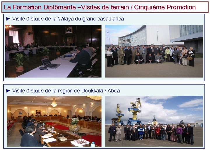 La Formation Diplômante –Visites de terrain / Cinquième Promotion ► Visite d’étude de la