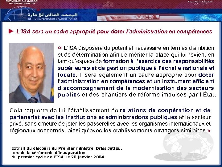 ► L’ISA sera un cadre approprié pour doter l’administration en compétences « L’ISA disposera