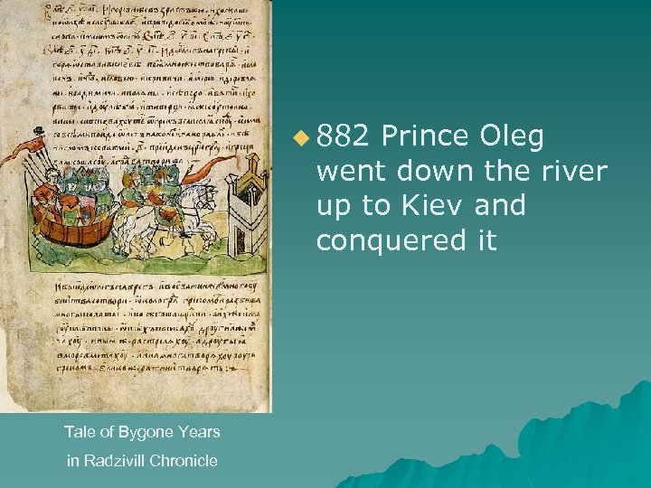 u 882 Prince Oleg went down the river up to Kiev and conquered it