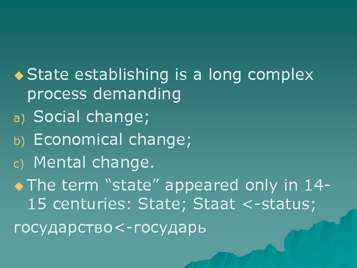 u State establishing is a long complex process demanding a) Social change; b) Economical