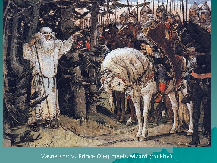Vasnetsov V. Prince Oleg meets wizard (volkhv). 