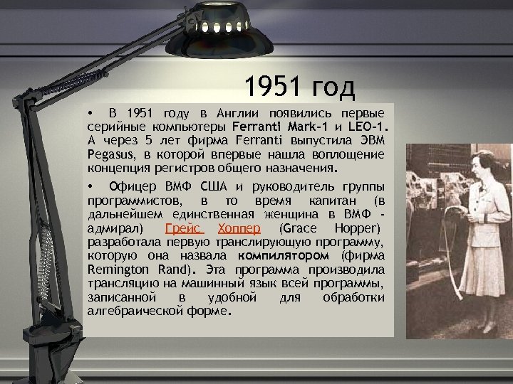 1951 событие. 1951 Год. 1951 Год события в СССР. Что произошло в 1951 году. Основные события 1951 года.