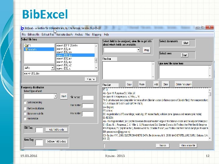 Bib. Excel Текст … 19. 03. 2018 Крым - 2013 12 