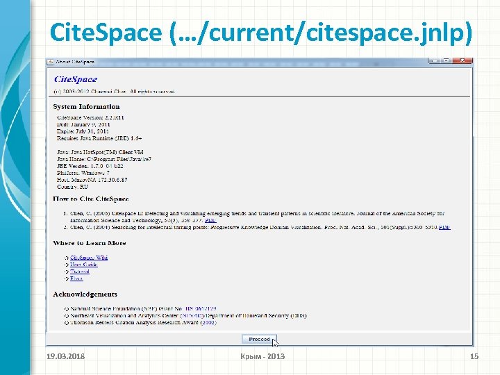 Cite. Space (…/current/citespace. jnlp) Текст … 19. 03. 2018 Крым - 2013 15 