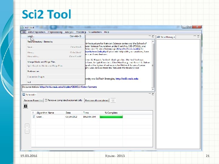 Sci 2 Tool Текст … 19. 03. 2018 Крым - 2013 21 