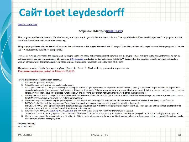 Сайт Loet Leydesdorff Текст … 19. 03. 2018 Крым - 2013 28 