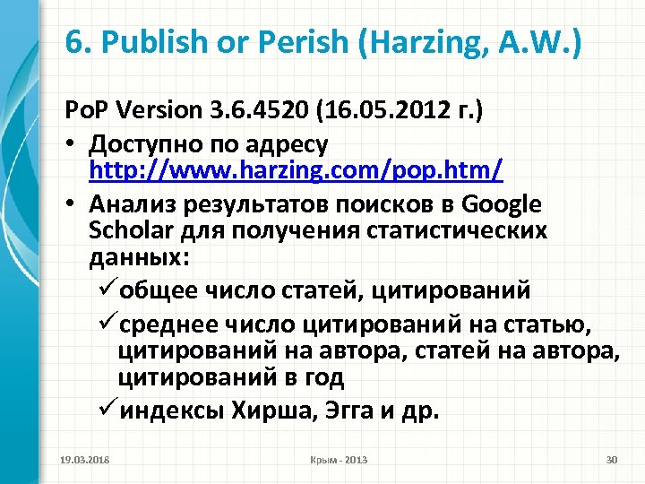 6. Publish or Perish (Harzing, A. W. ) Po. P Version 3. 6. 4520