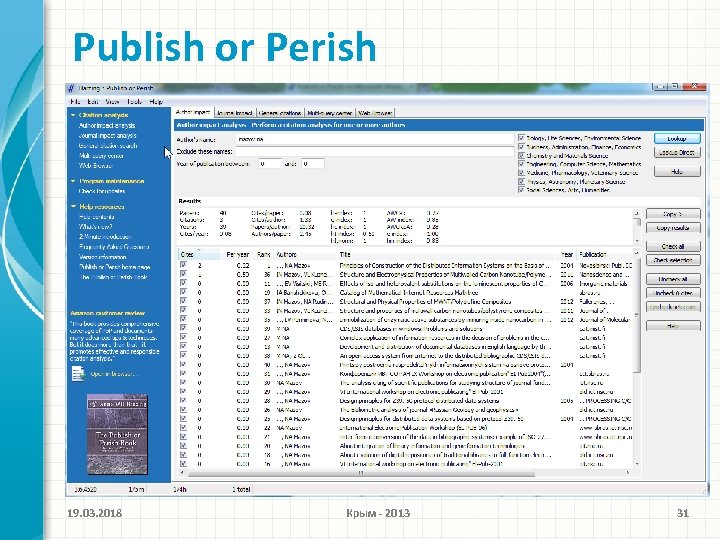 Publish or Perish Текст … 19. 03. 2018 Крым - 2013 31 