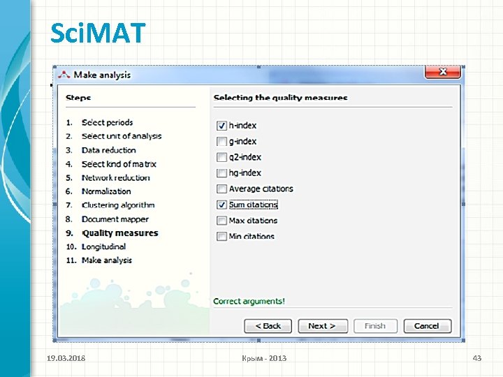 Sci. MAT Текст … 19. 03. 2018 Крым - 2013 43 