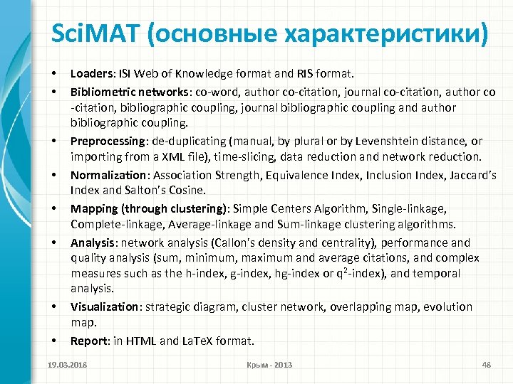 Sci. MAT (основные характеристики) • • Loaders: ISI Web of Knowledge format and RIS