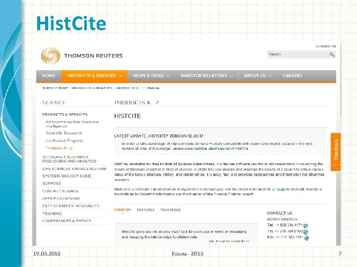 Hist. Cite Текст … 19. 03. 2018 Крым - 2013 7 