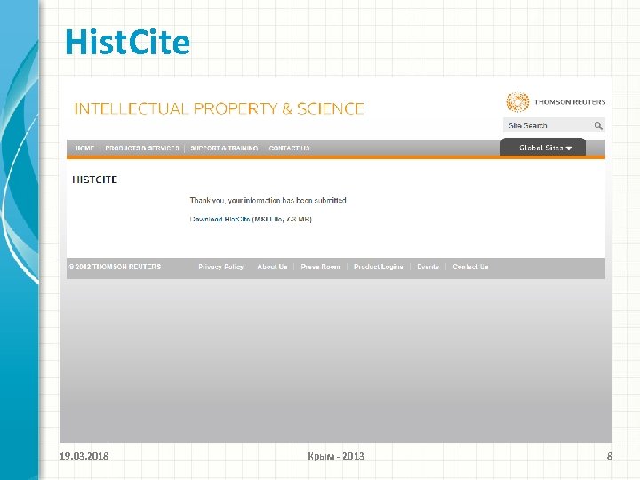 Hist. Cite Текст … 19. 03. 2018 Крым - 2013 8 