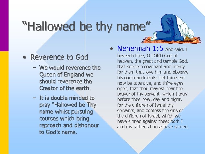 “Hallowed be thy name” • Reverence to God – We would reverence the Queen