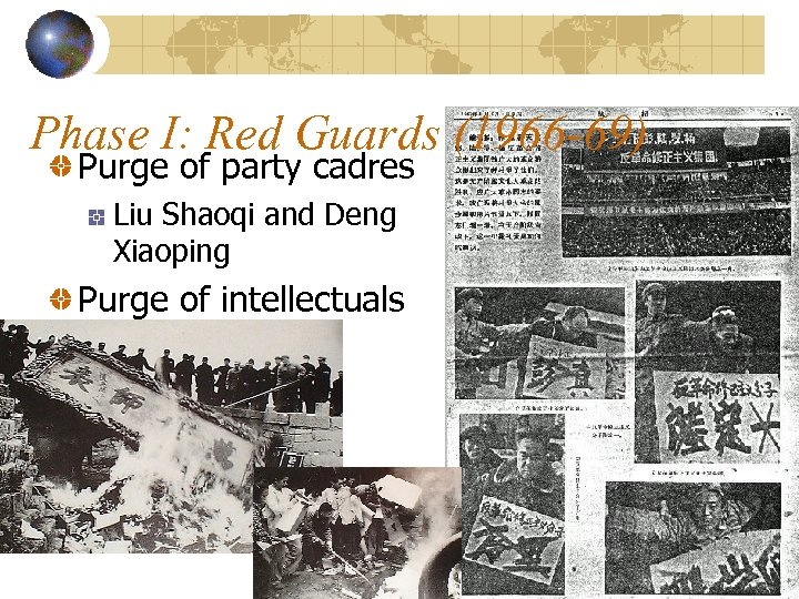 Phase I: Red Guards (1966 -69) Purge of party cadres Liu Shaoqi and Deng