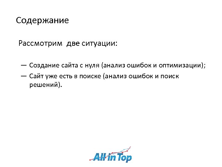 Рассмотрим две ситуации твердую стенку забили гвоздь ударив по нему несколько раз