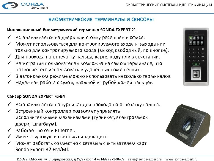 Карта идентификационная бесконтактная индукционная модернизированная тонкая киби 001мт