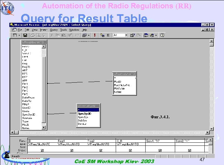 Automation of the Radio Regulations (RR) Query for Result Table Фиг. 3. 4. 1.