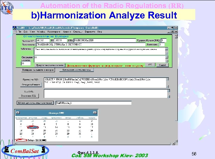 Automation of the Radio Regulations (RR) b)Harmonization Analyze Result Com. Bal. Sat Фиг. 4.