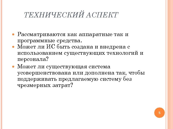 Может ли благотворительность рассматриваться как социальный проект