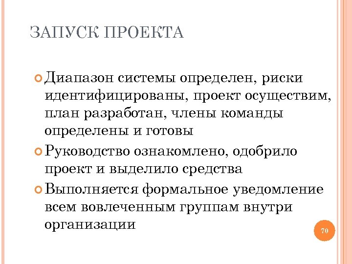 Как запустить свой проект