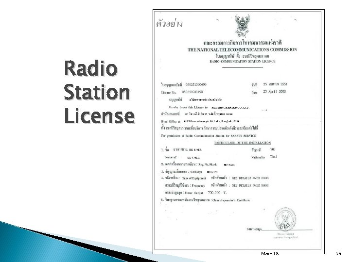 Radio Station License Mar-18 59 