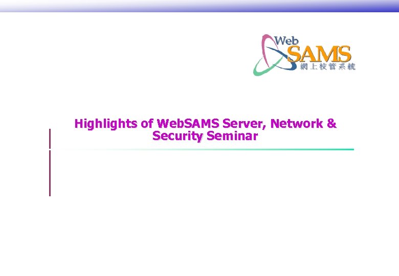 Highlights of Web. SAMS Server, Network & Security Seminar 