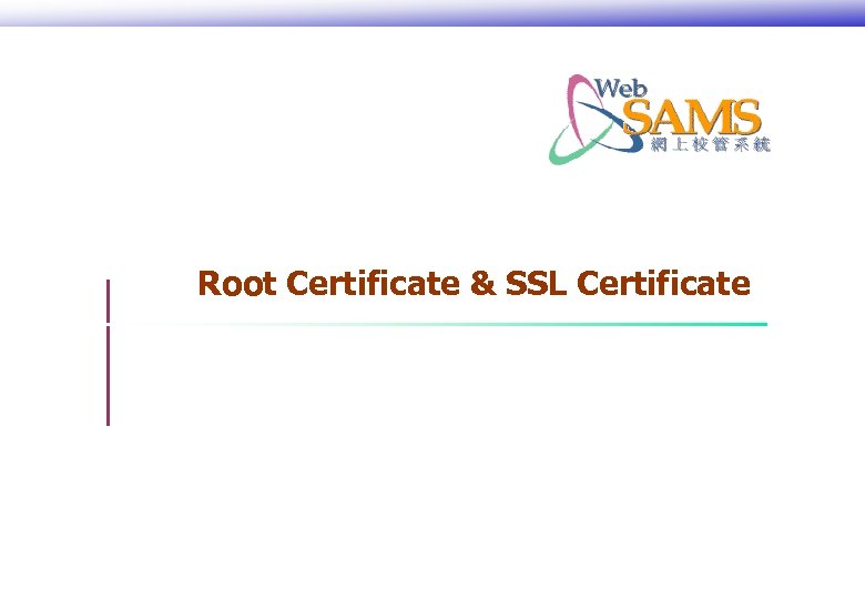 Root Certificate & SSL Certificate 