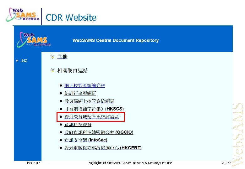 CDR Website Mar 2017 Highlights of Web. SAMS Server, Network & Security Seminar A