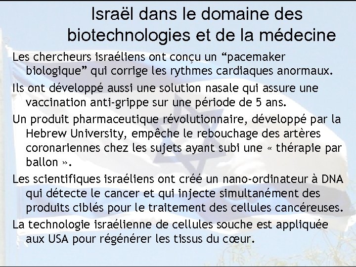 Israël dans le domaine des biotechnologies et de la médecine Les chercheurs israéliens ont